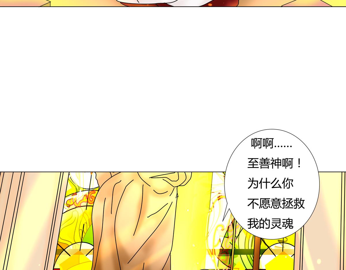 第六章 短暂的归来三-第76话