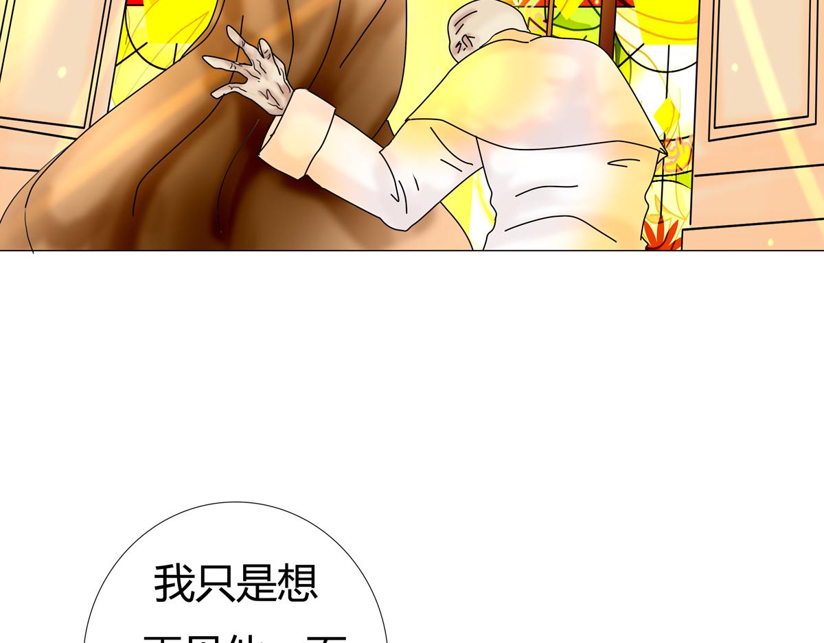 第六章 短暂的归来三-第76话