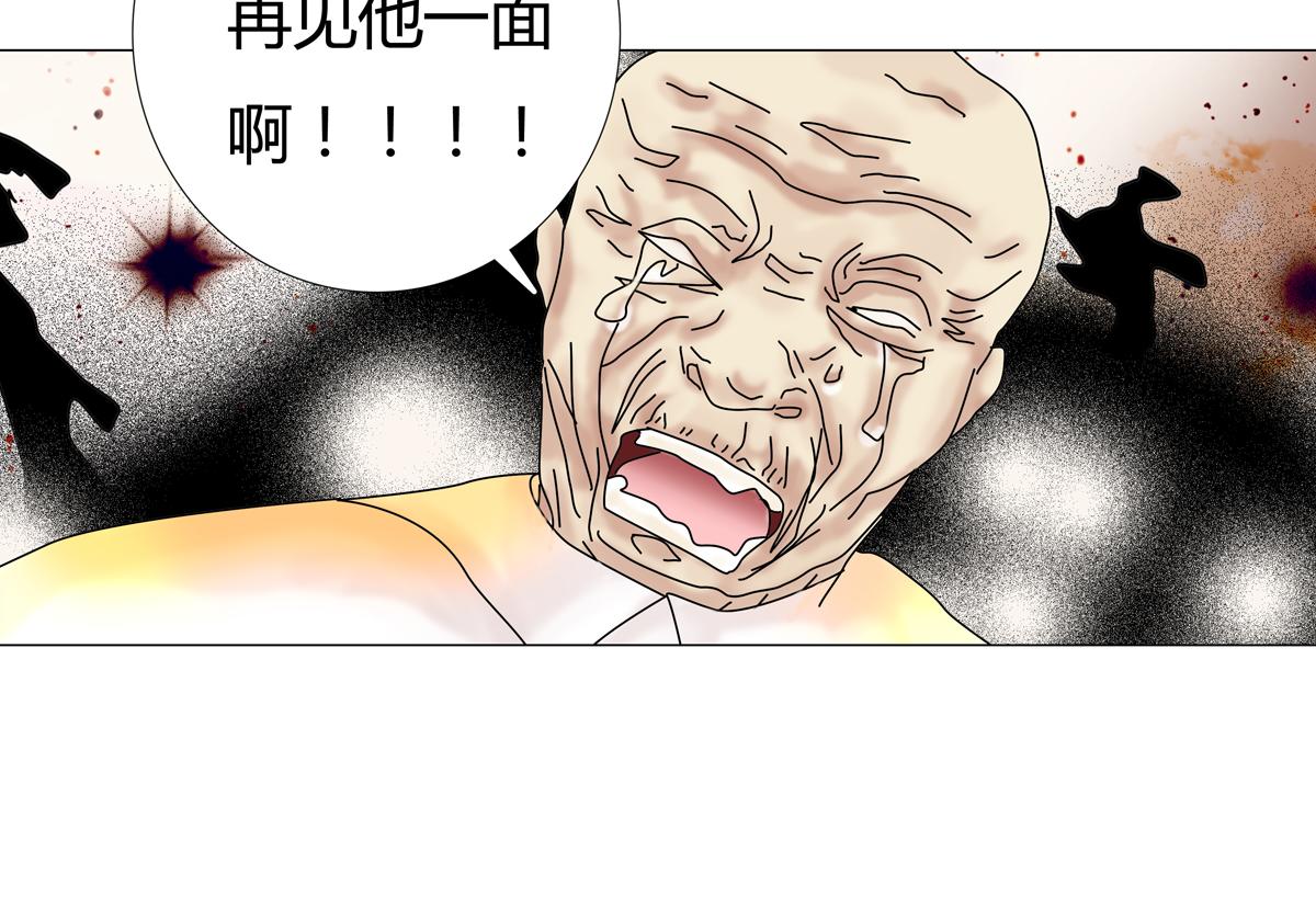 第六章 短暂的归来三-第76话