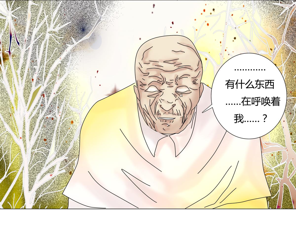 第六章 短暂的归来三-第76话