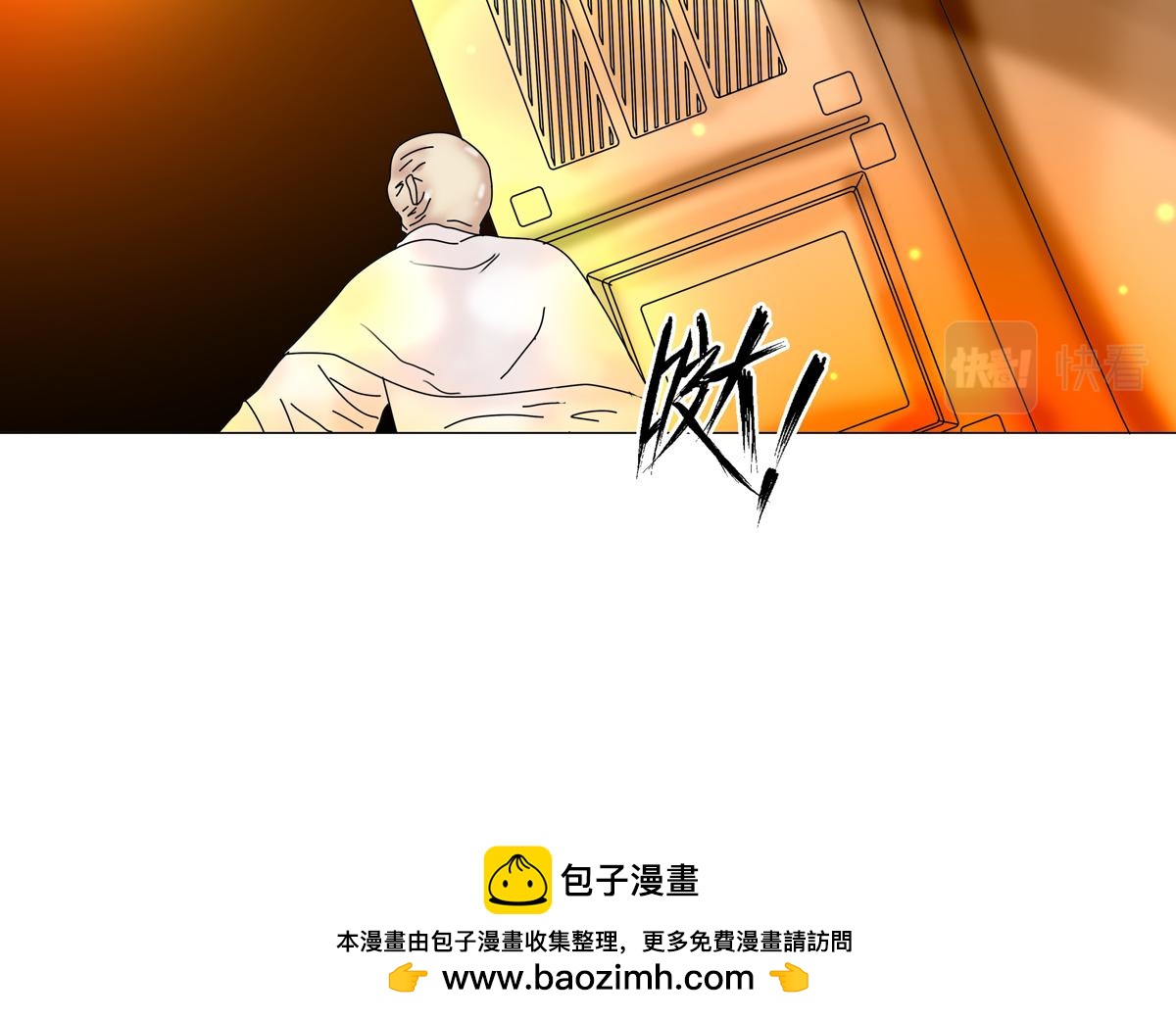 第六章 短暂的归来三-第76话