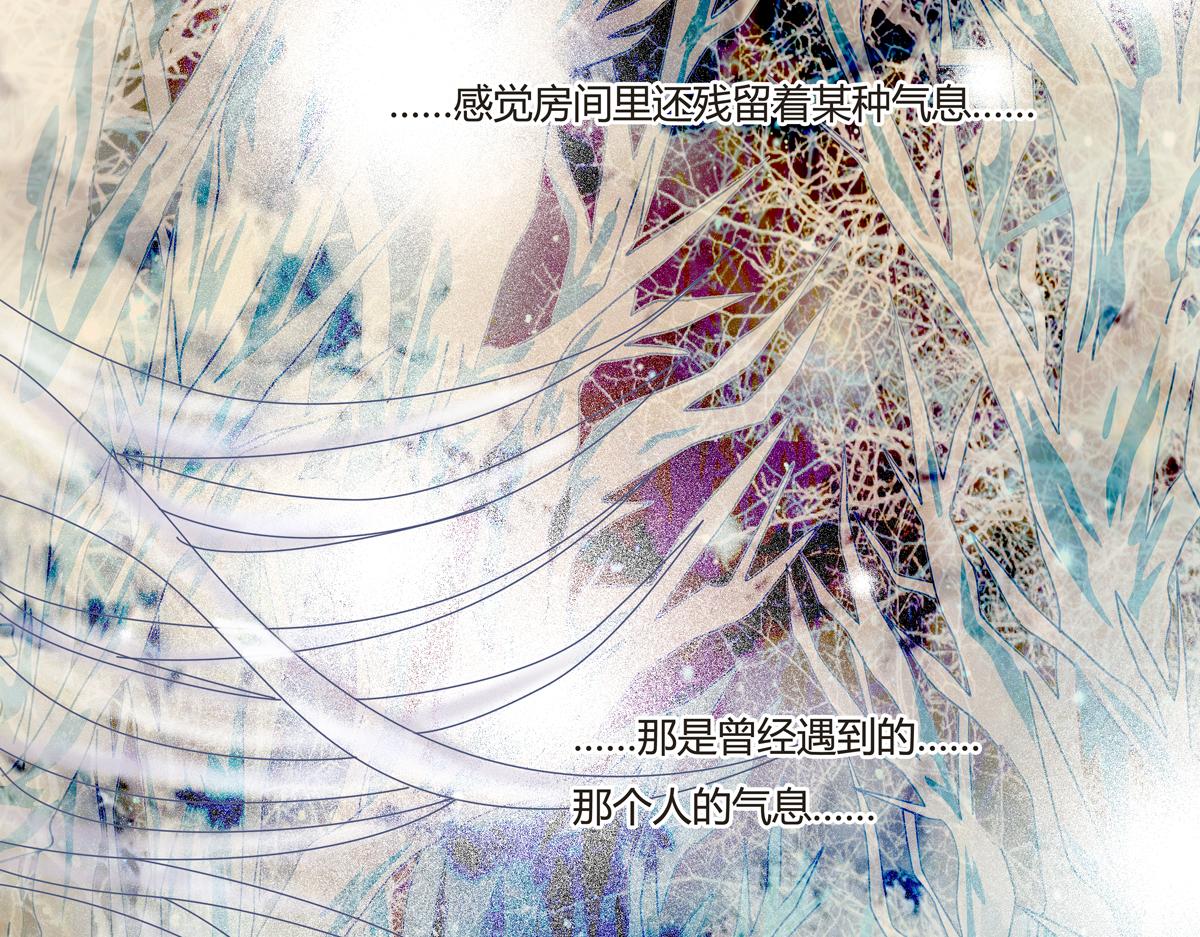 第六章 短暂的归来三-第76话