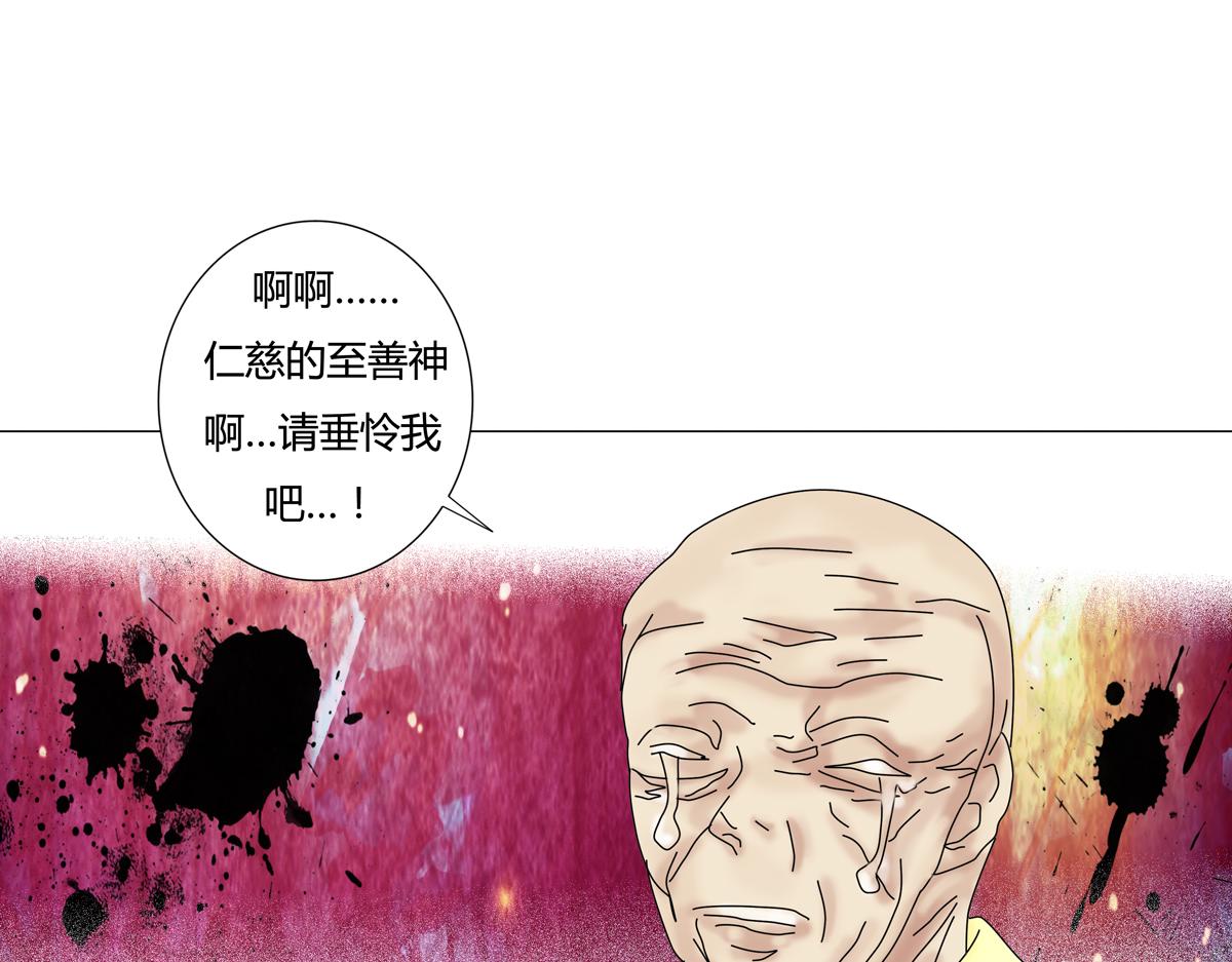 第六章 短暂的归来三-第76话