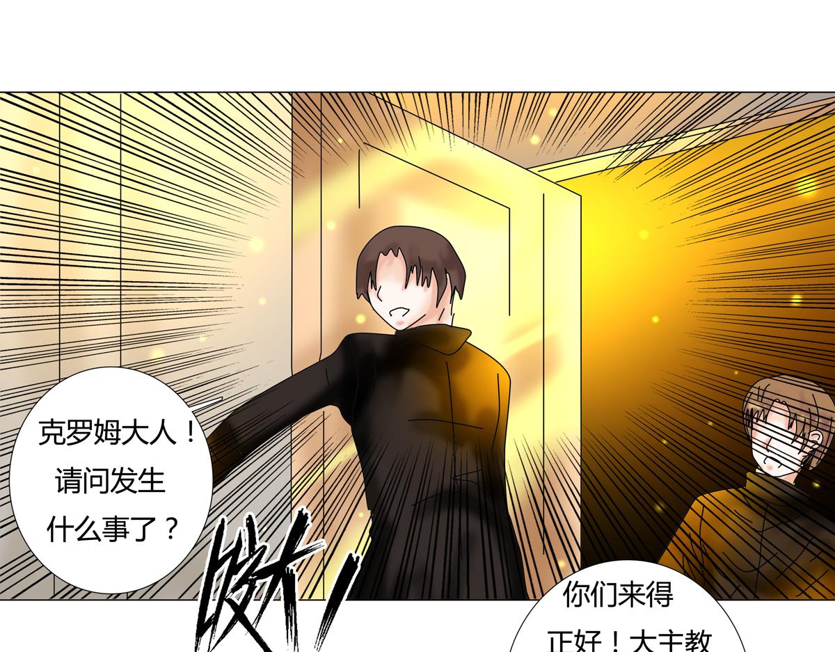 第六章 短暂的归来五-第78话