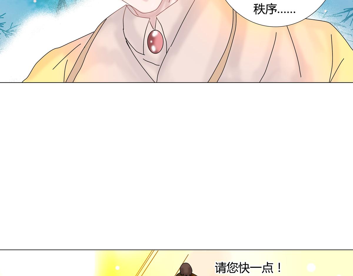 第六章 短暂的归来五-第78话