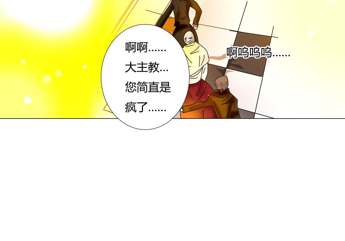 第六章 短暂的归来五-第78话