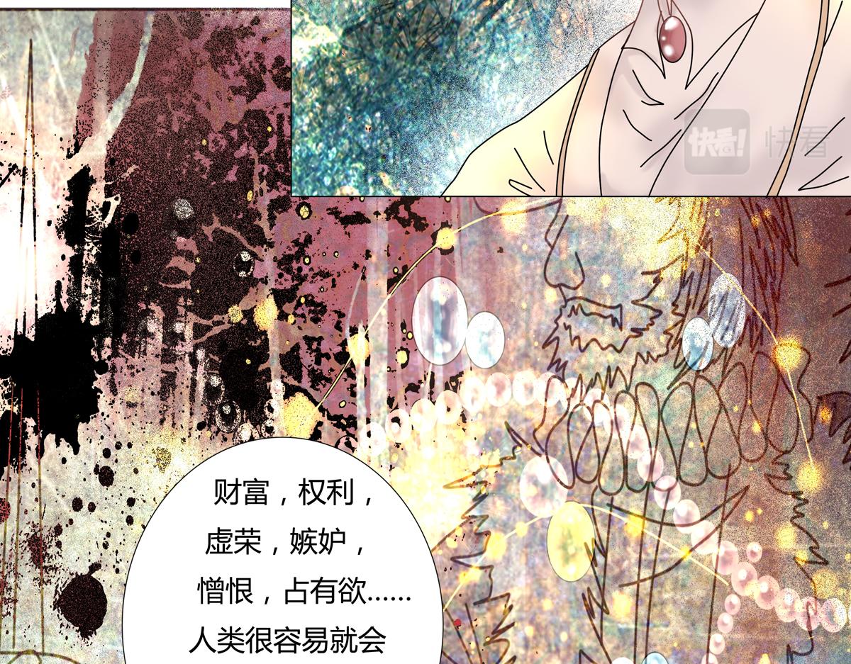 第六章 短暂的归来五-第78话