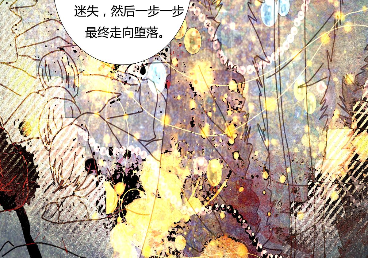 第六章 短暂的归来五-第78话