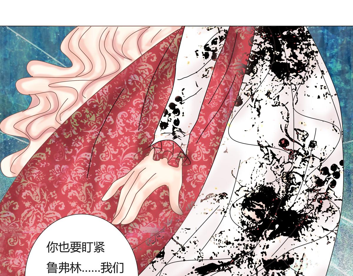 第六章 短暂的归来五-第78话