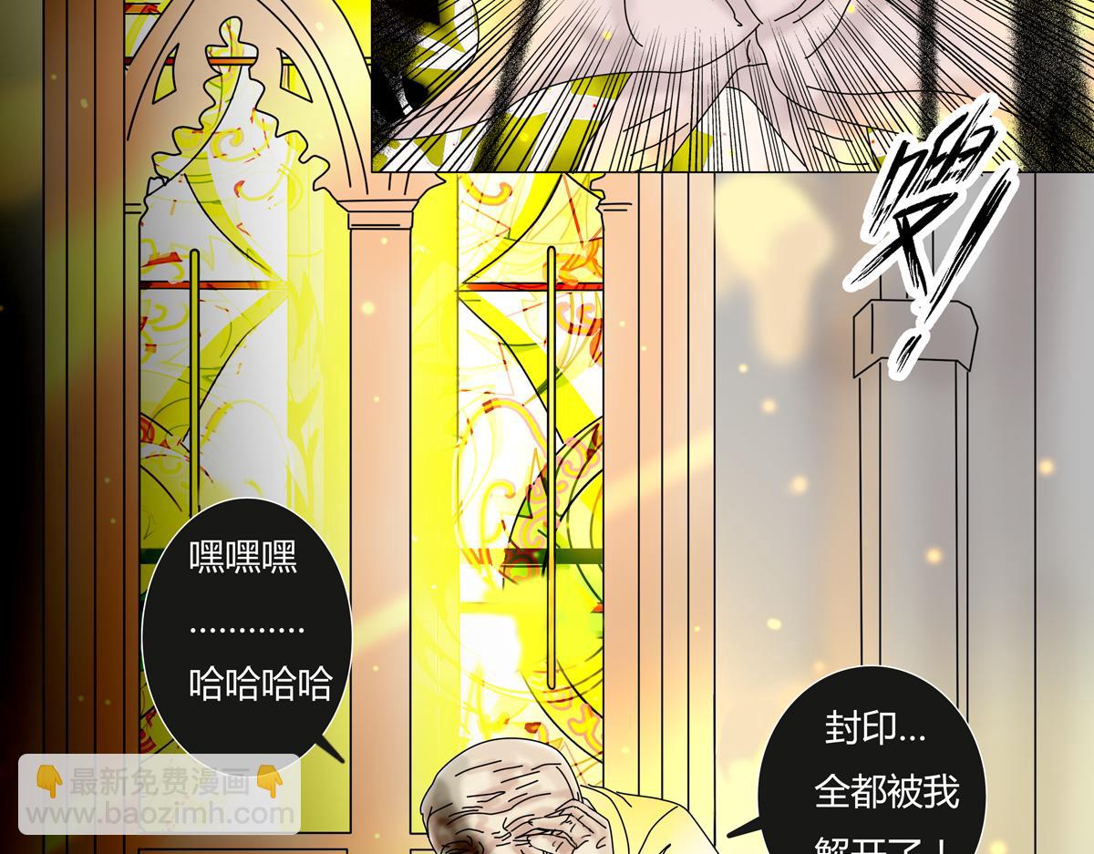 第六章 短暂的归来五-第78话