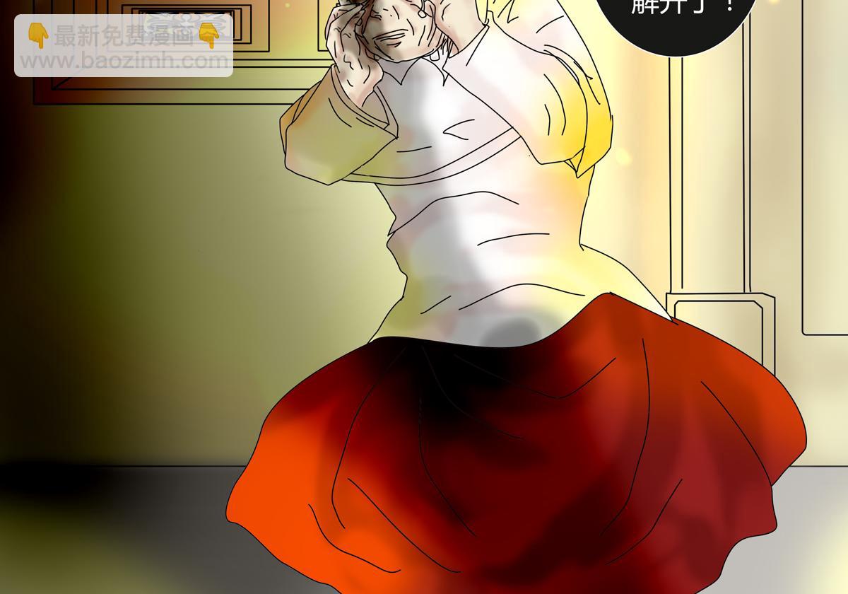 第六章 短暂的归来五-第78话