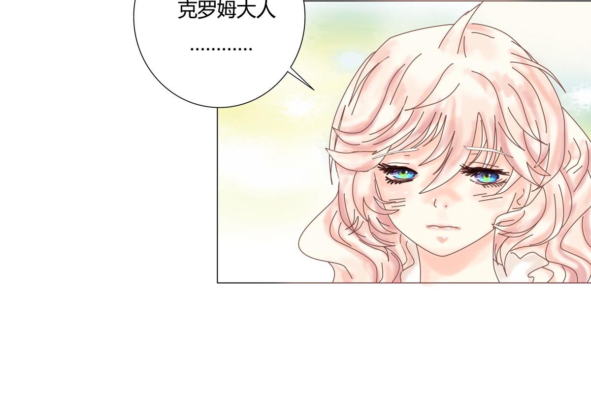 第六章 短暂的归来七-第80话