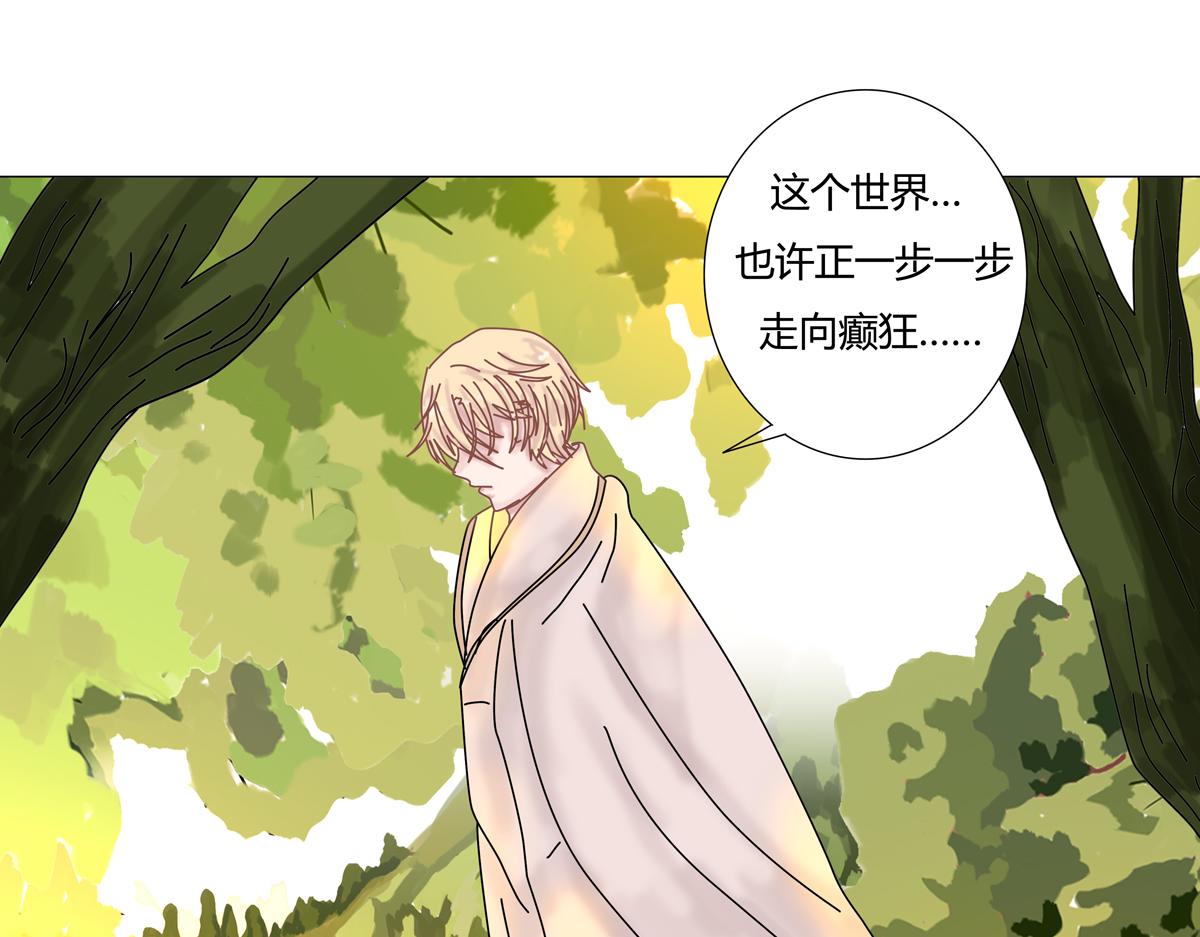 第六章 短暂的归来七-第80话