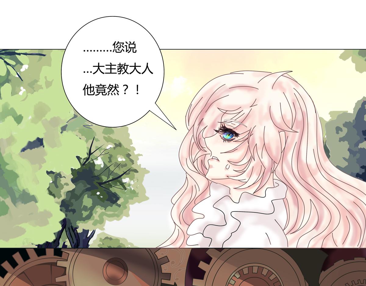 第六章 短暂的归来七-第80话