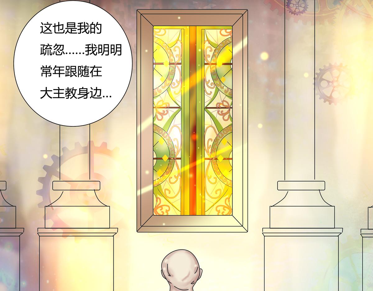 第六章 短暂的归来七-第80话