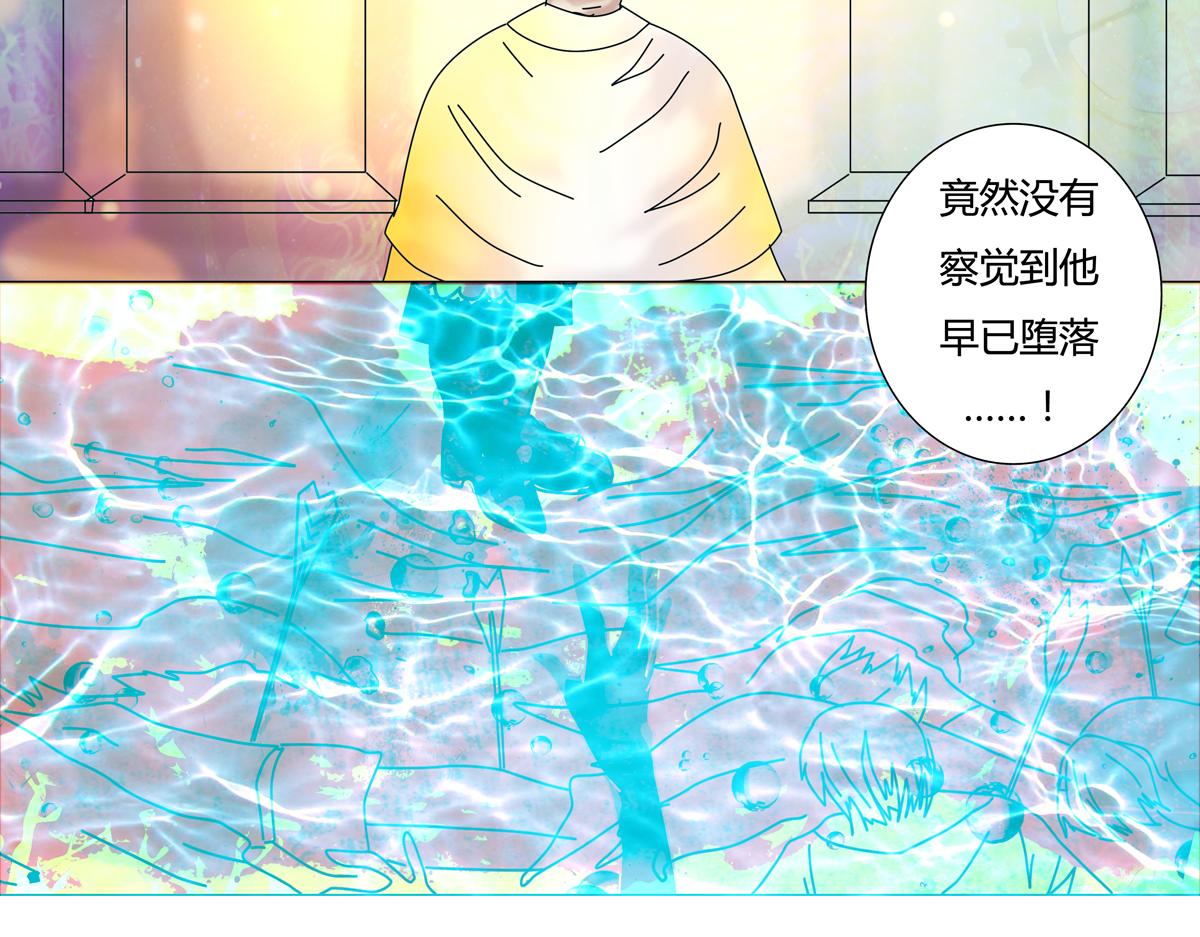 第六章 短暂的归来七-第80话