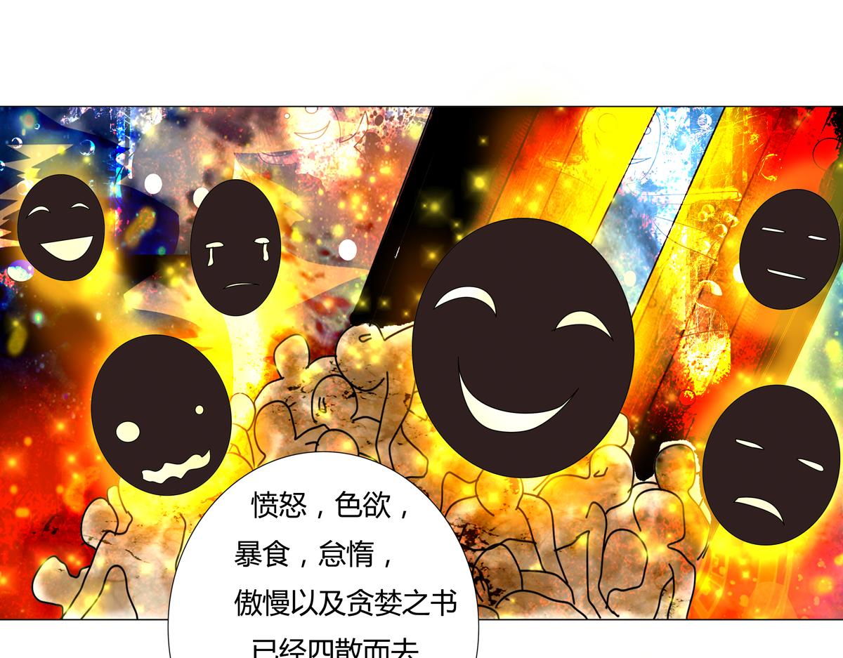 第六章 短暂的归来七-第80话