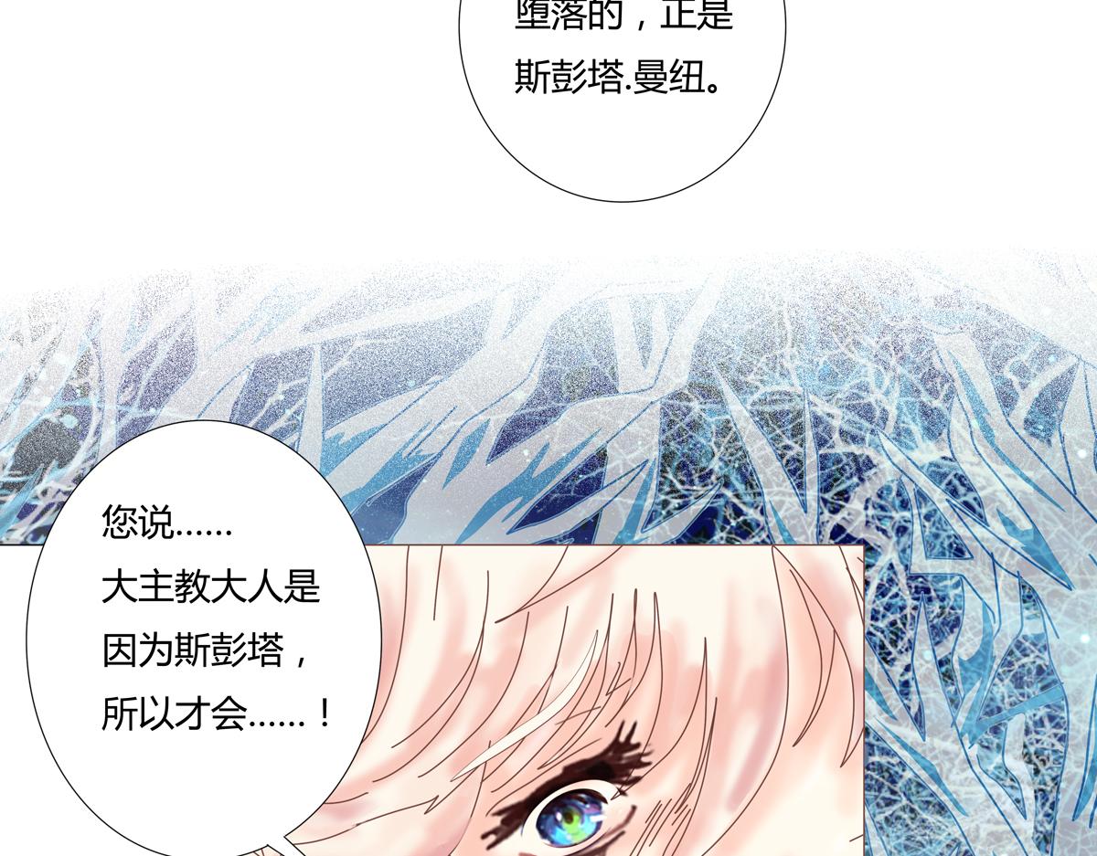 第六章 短暂的归来七-第80话