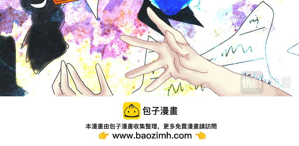 第六章 短暂的归来七-第80话