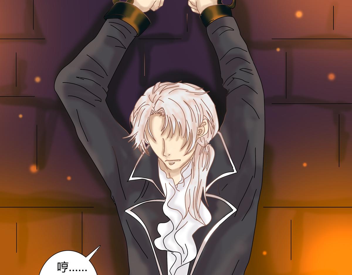 第七章 愤怒的悲叹一-第82话