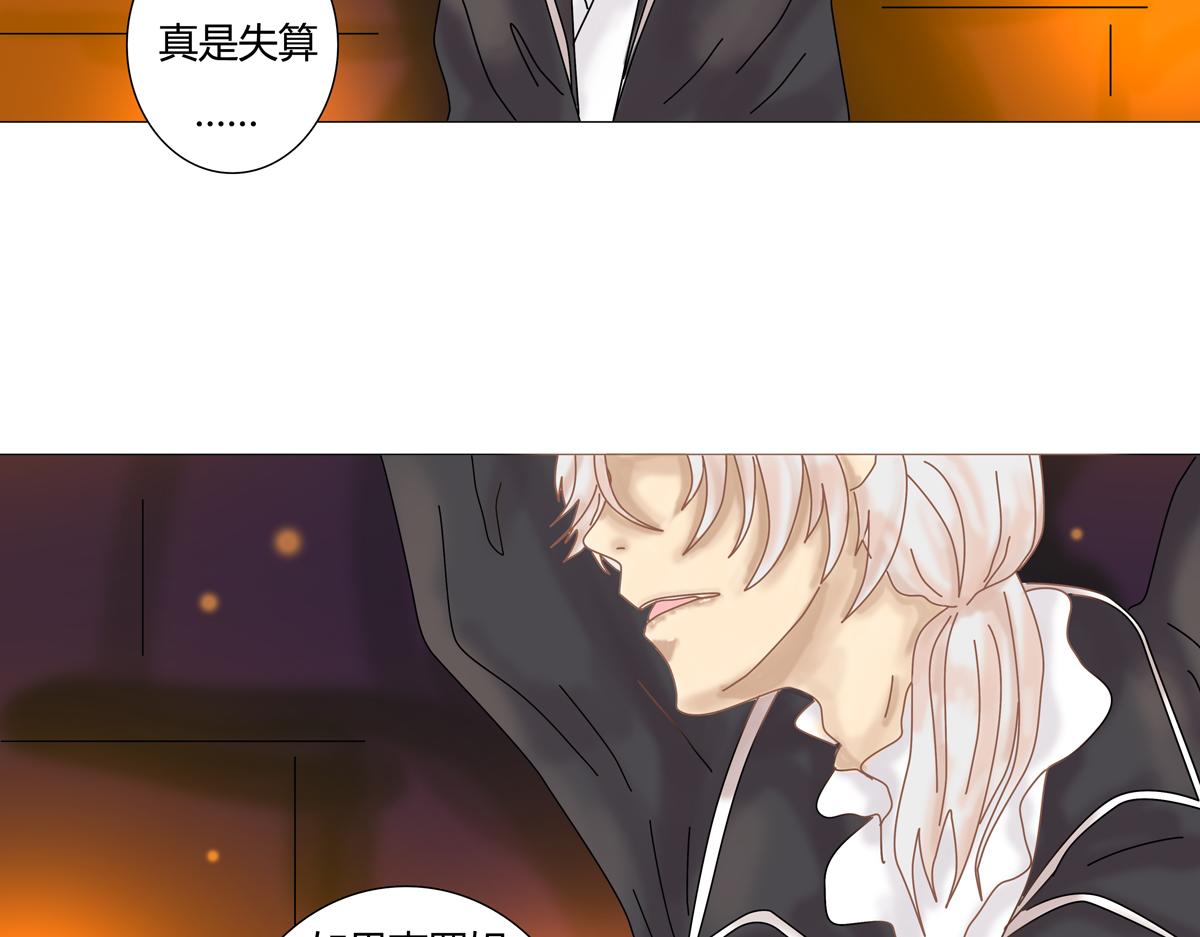 第七章 愤怒的悲叹一-第82话