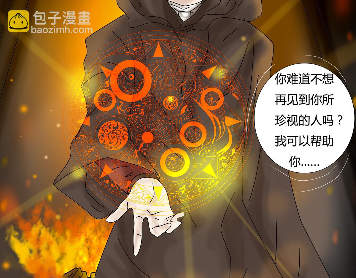 第七章 愤怒的悲叹一-第82话