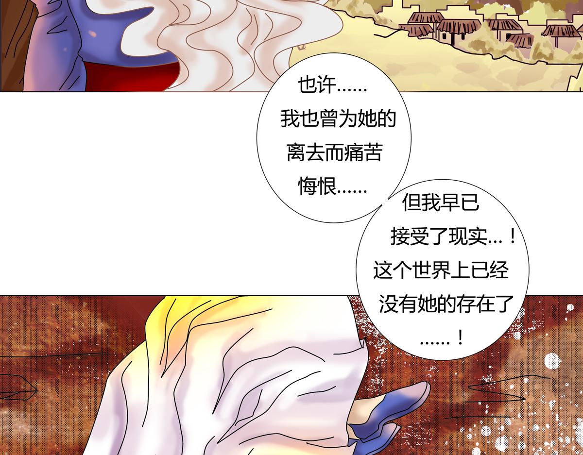 第七章 愤怒的悲叹一-第82话