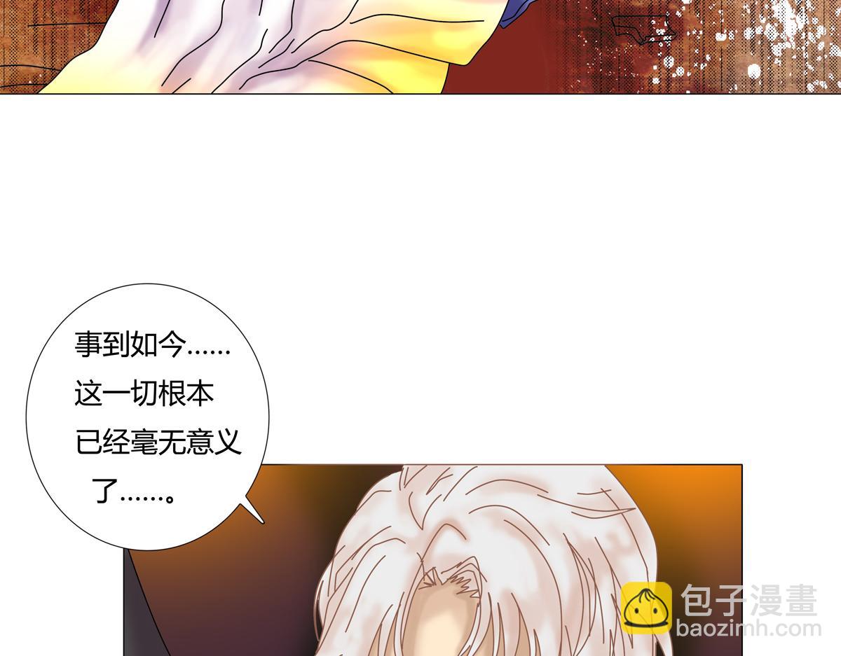 第七章 愤怒的悲叹一-第82话