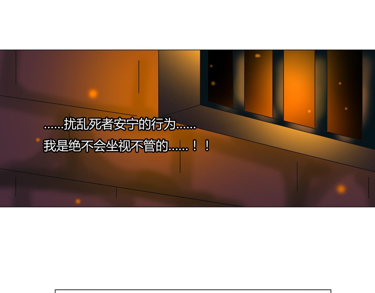 第七章 愤怒的悲叹一-第82话