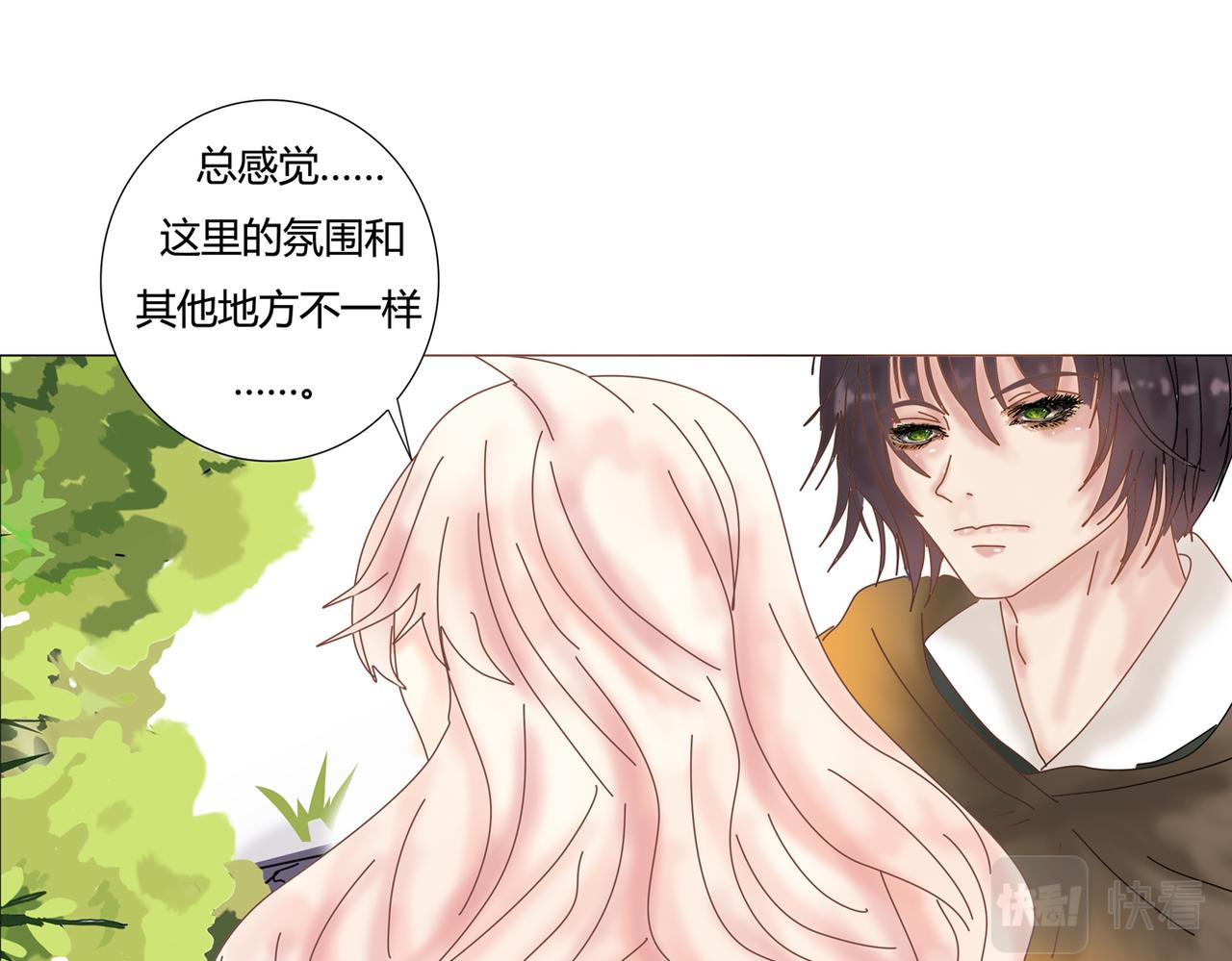 第七章 愤怒的悲叹一-第82话