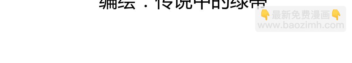 第七章 愤怒的悲叹一-第82话