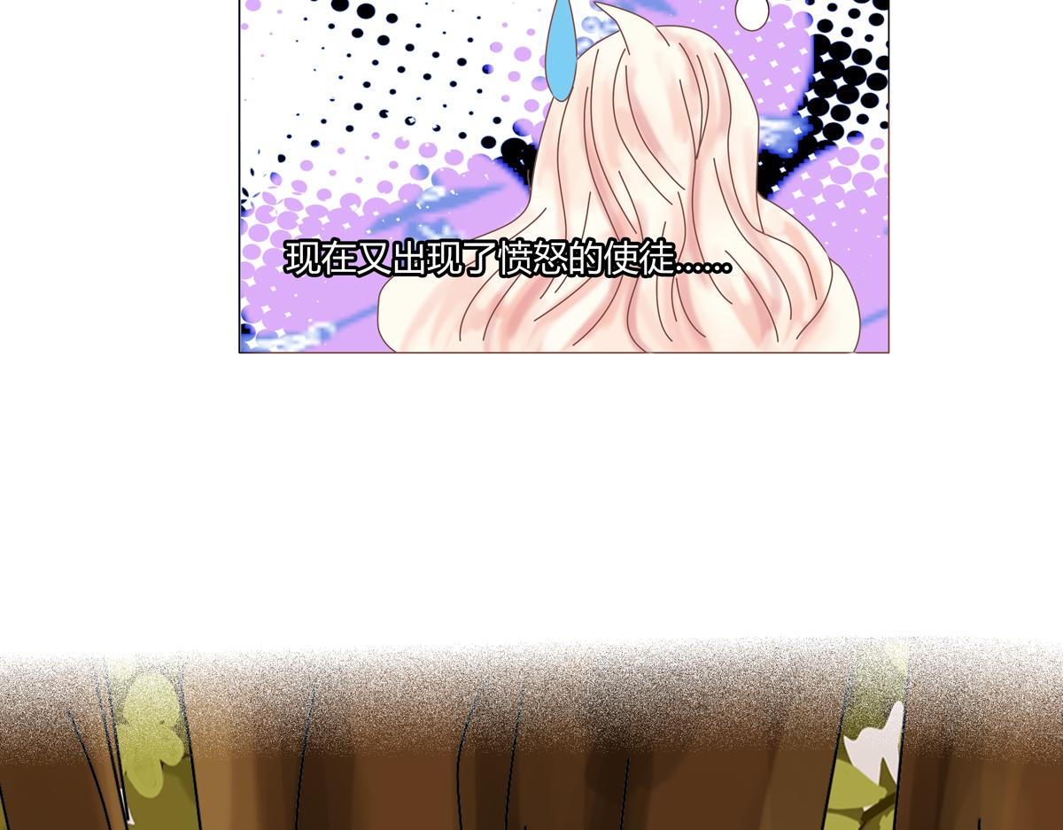 第七章 愤怒的悲叹三-第84话