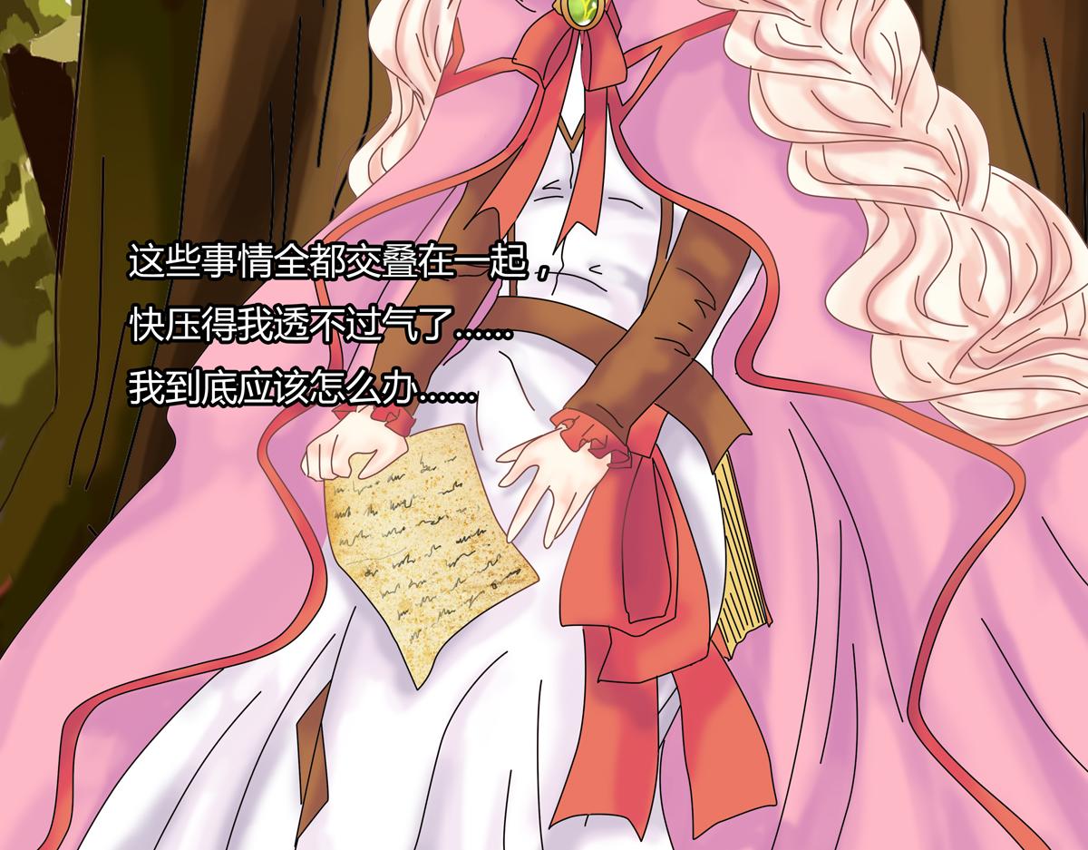 第七章 愤怒的悲叹三-第84话