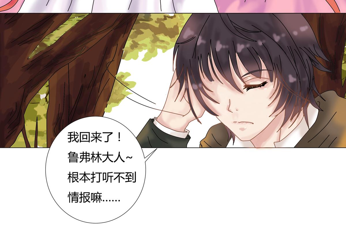 第七章 愤怒的悲叹三-第84话