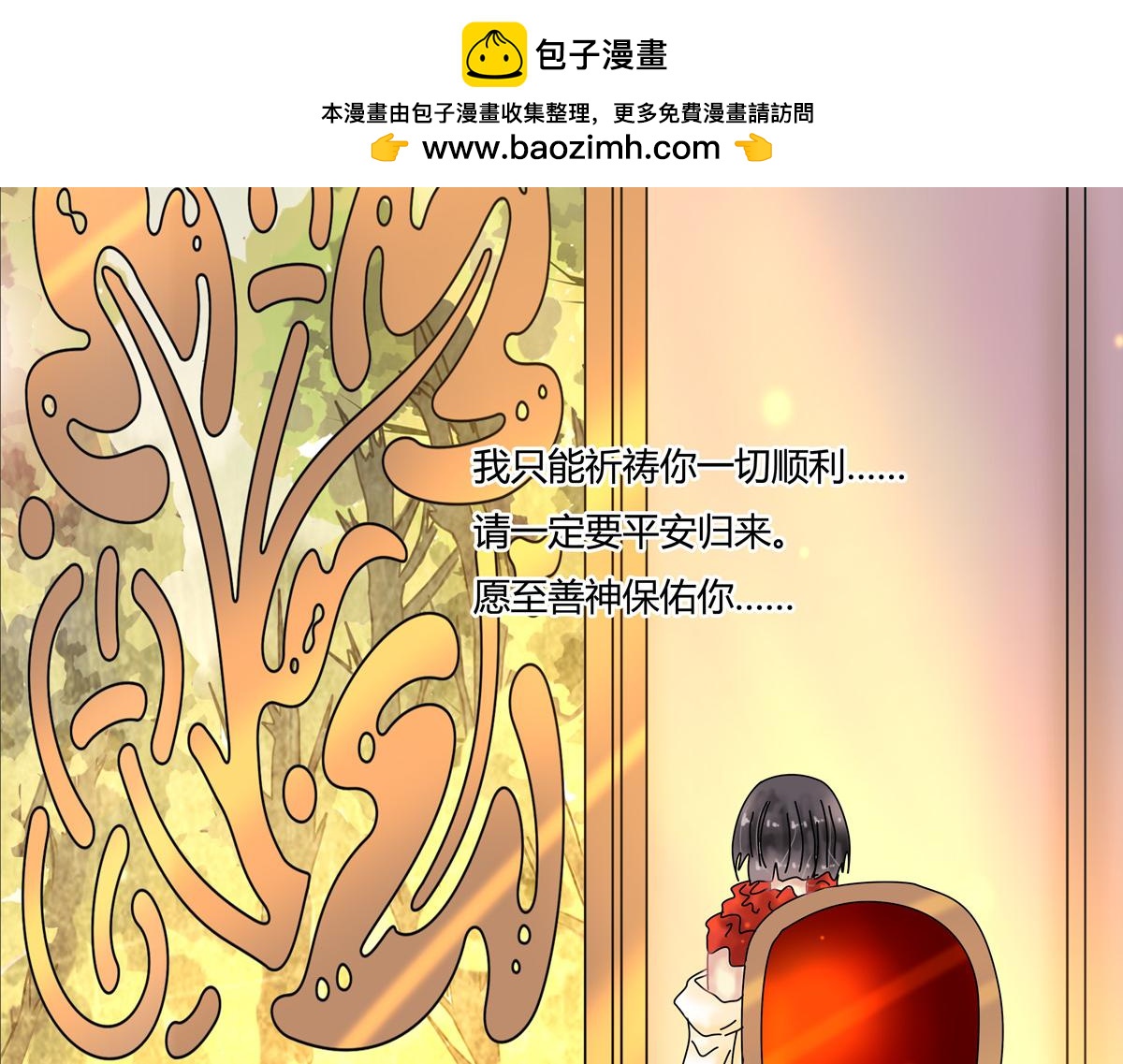 第七章 愤怒的悲叹三-第84话