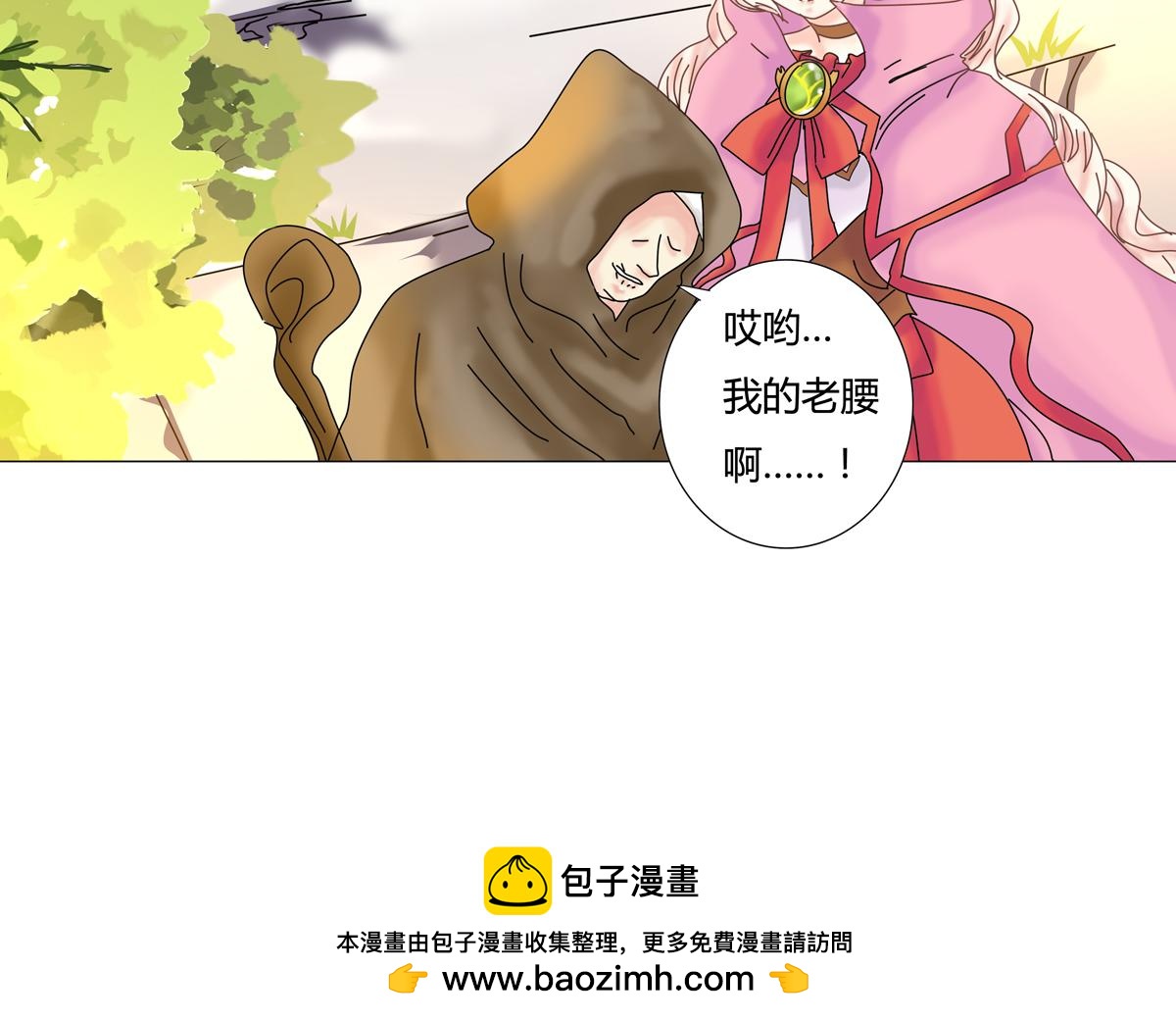 第七章 愤怒的悲叹三-第84话