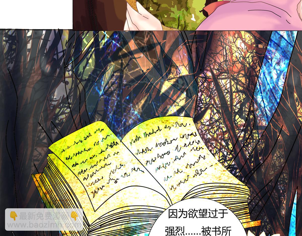 第七章 愤怒的悲叹三-第84话