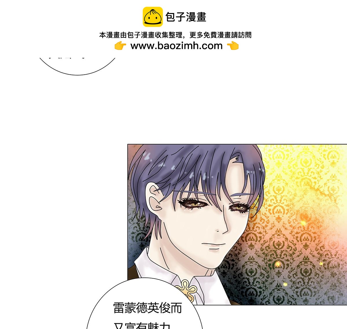 第七章 愤怒的悲叹五-第86话