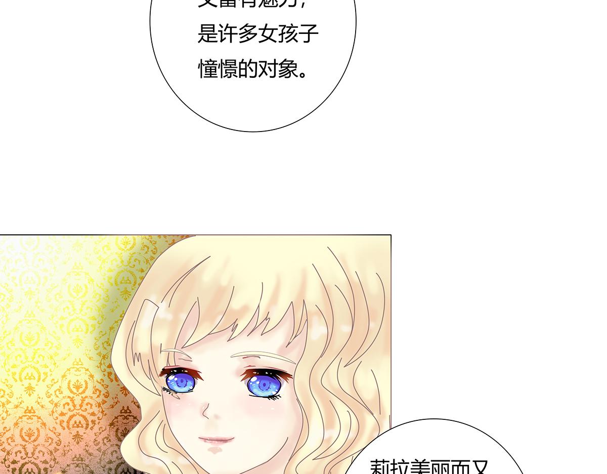 第七章 愤怒的悲叹五-第86话