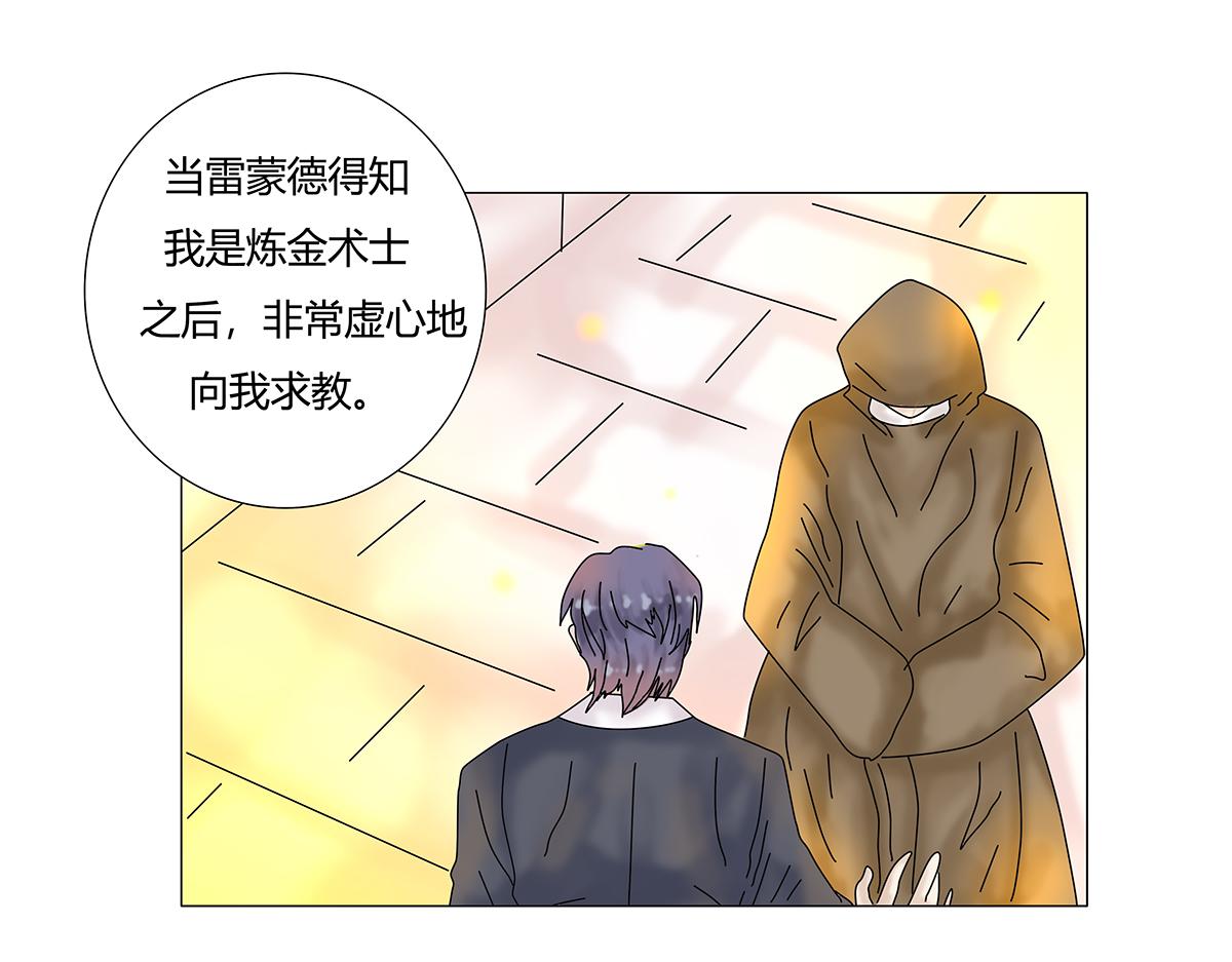 第七章 愤怒的悲叹五-第86话