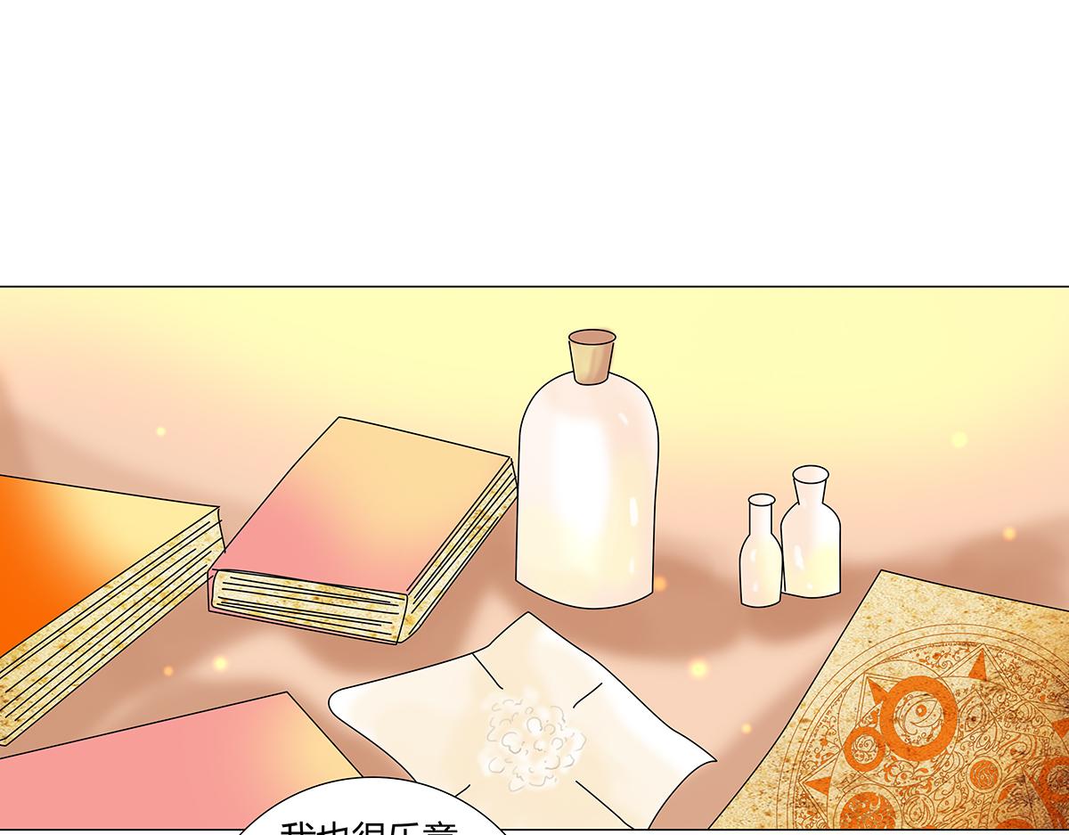 第七章 愤怒的悲叹五-第86话