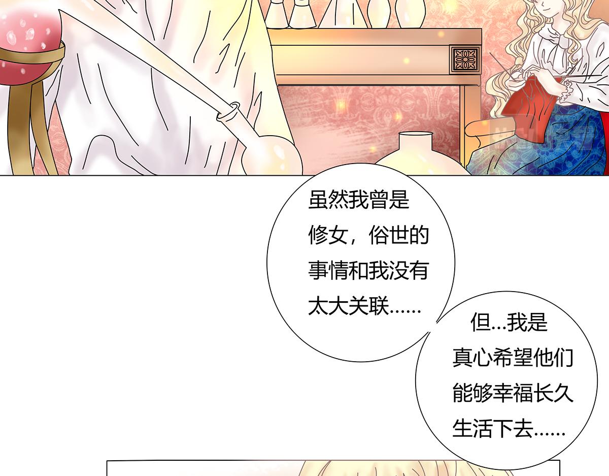 第七章 愤怒的悲叹五-第86话