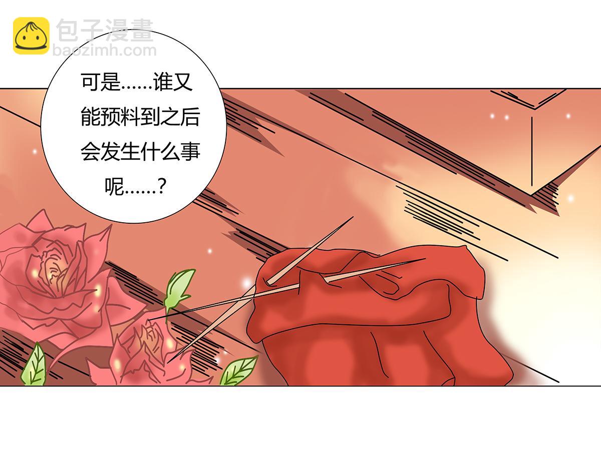 第七章 愤怒的悲叹五-第86话