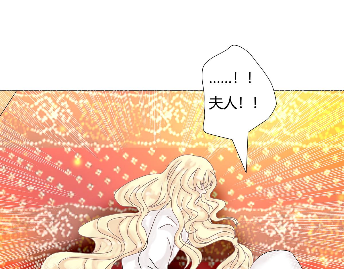 第七章 愤怒的悲叹五-第86话