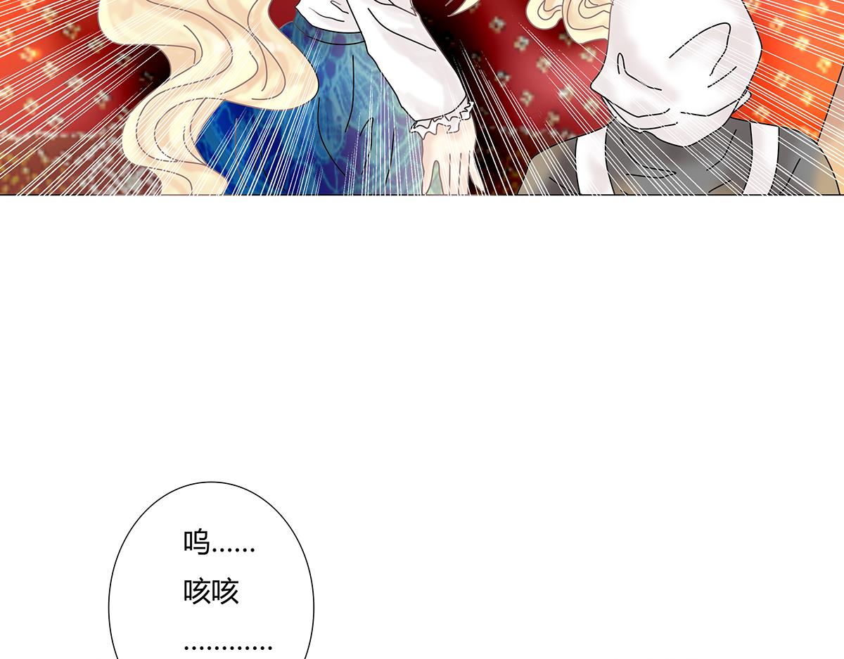 第七章 愤怒的悲叹五-第86话