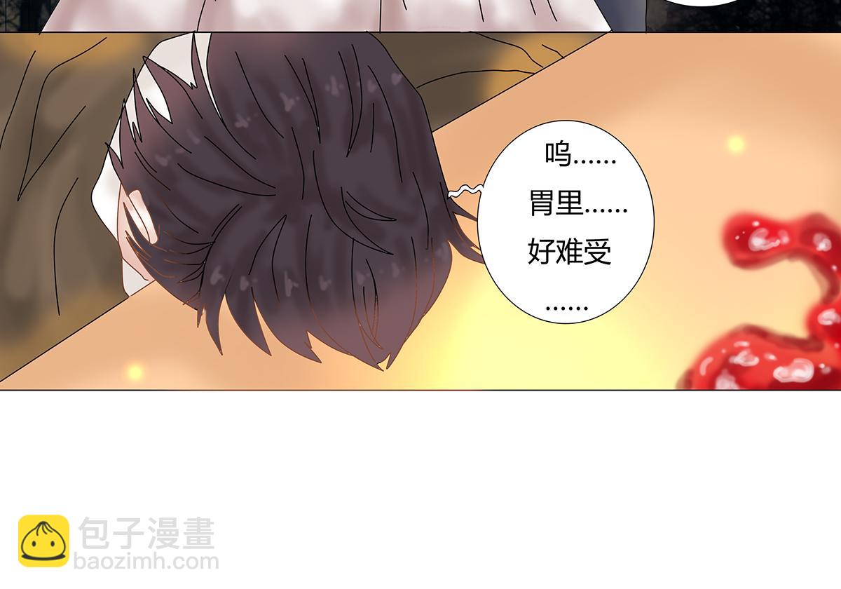 第七章 愤怒的悲叹五-第86话