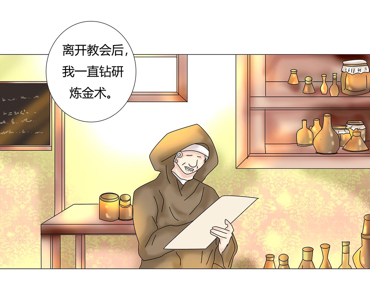 第七章 愤怒的悲叹五-第86话