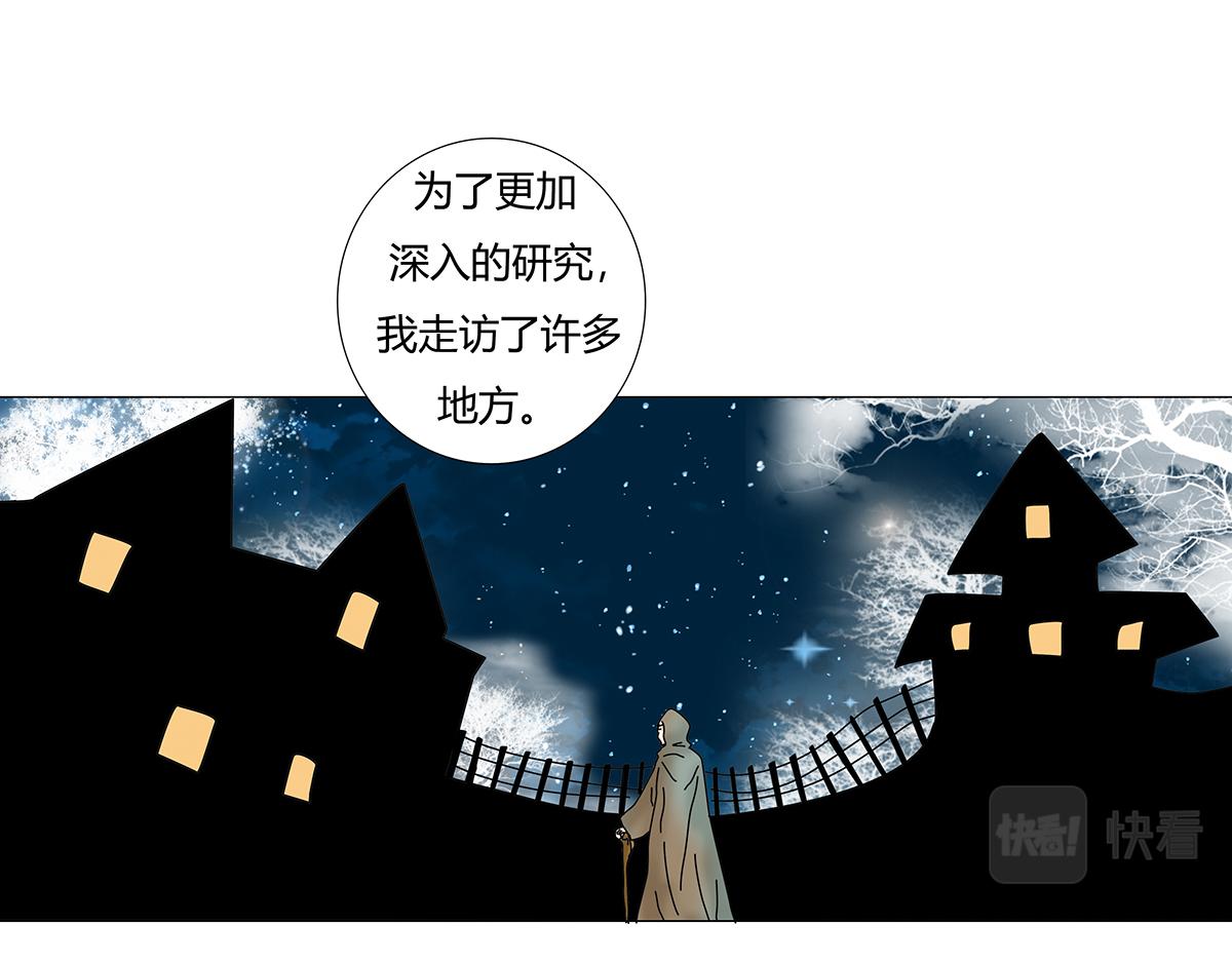 第七章 愤怒的悲叹五-第86话