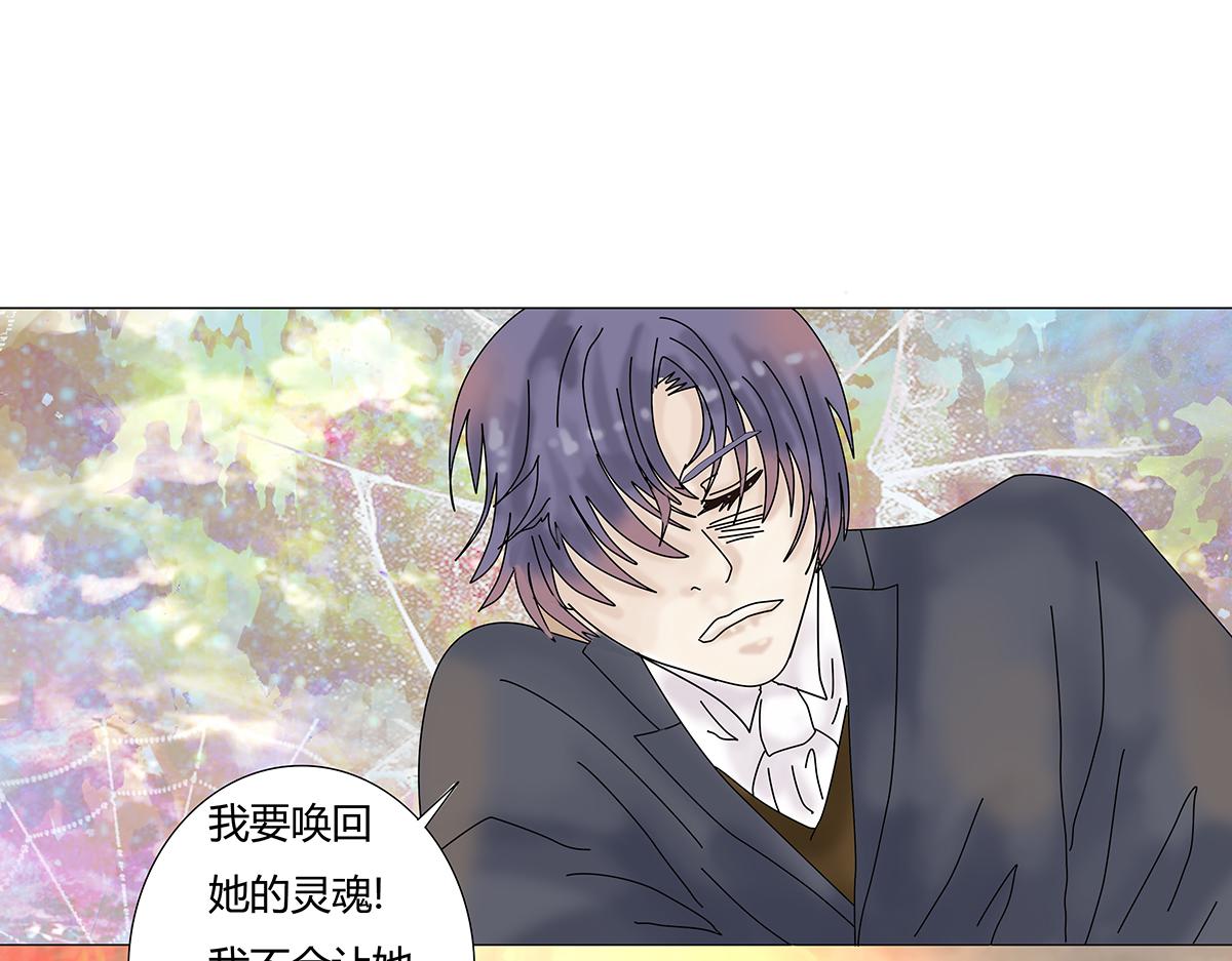 第七章 愤怒的悲叹七-第88话