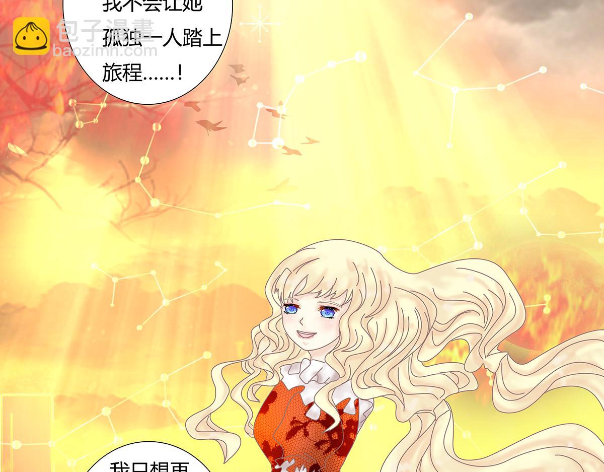 第七章 愤怒的悲叹七-第88话